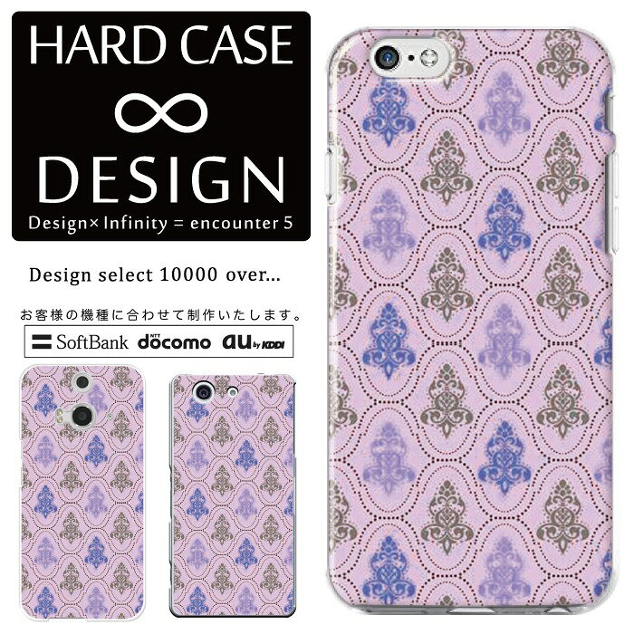 Rakuten - 全機種対応 スマホケース iPhone14 13 promax iPhoneSE(第3世代) 対応 クリアケース ハードタイプ ポリカネート スマートフォンケース スマホケース ハードケース iPhone Xperia AQUOS arrows Galaxy Google Pixel4 Android Apple