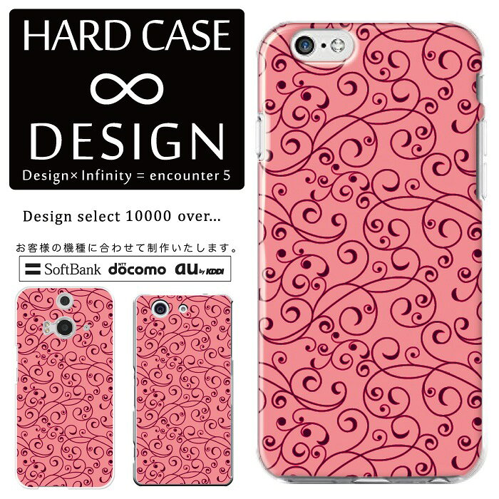 乐天商城 - 全機種対応 スマホケース iPhone14 13 promax iPhoneSE(第3世代) 対応 クリアケース ハードタイプ ポリカネート スマートフォンケース スマホケース ハードケース iPhone Xperia AQUOS arrows Galaxy Google Pixel4 Android Apple