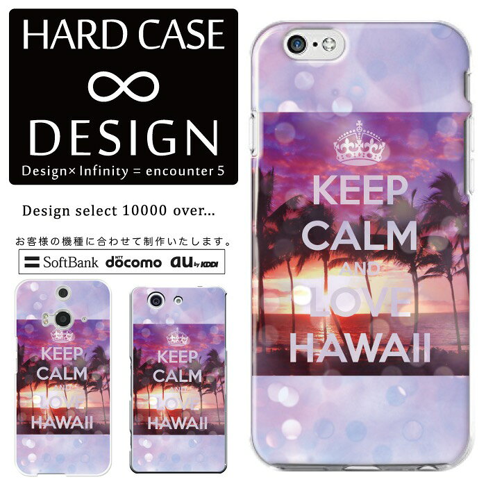乐天商城 - 全機種対応 スマホケース iPhone14 13 promax iPhoneSE(第3世代) 対応 クリアケース ハードタイプ ポリカネート スマートフォンケース スマホケース ハードケース iPhone Xperia AQUOS arrows Galaxy Google Pixel4 Android Apple