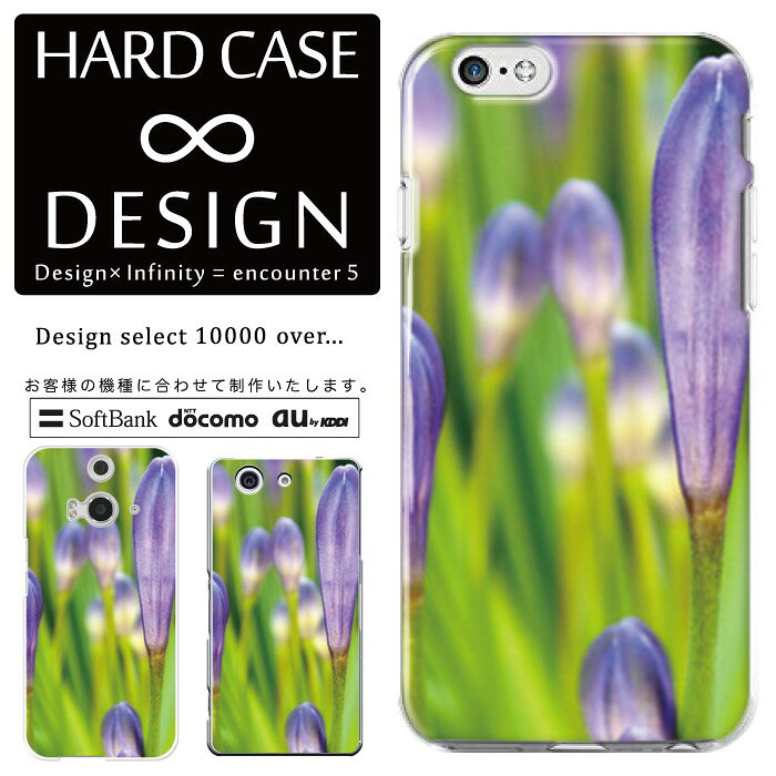 Rakuten - 全機種対応 スマホケース iPhone14 13 promax iPhoneSE(第3世代) 対応 クリアケース ハードタイプ ポリカネート スマートフォンケース スマホケース ハードケース iPhone Xperia AQUOS arrows Galaxy Google Pixel4 Android Apple