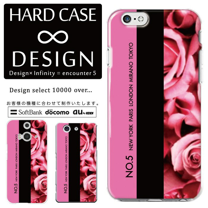 Rakuten - 全機種対応 スマホケース iPhone14 13 promax iPhoneSE(第3世代) 対応 クリアケース ハードタイプ ポリカネート スマートフォンケース スマホケース ハードケース iPhone Xperia AQUOS arrows Galaxy Google Pixel4 Android Apple