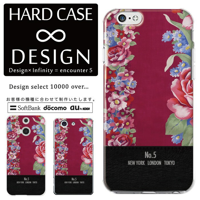 乐天商城 - 全機種対応 スマホケース iPhone14 13 promax iPhoneSE(第3世代) 対応 クリアケース ハードタイプ ポリカネート スマートフォンケース スマホケース ハードケース iPhone Xperia AQUOS arrows Galaxy Google Pixel4 Android Apple