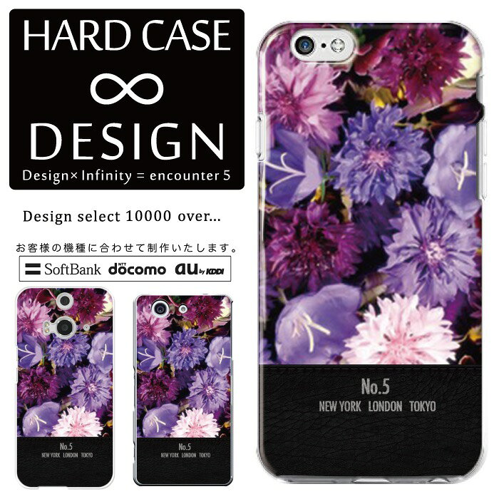 乐天商城 - 全機種対応 スマホケース iPhone14 13 promax iPhoneSE(第3世代) 対応 クリアケース ハードタイプ ポリカネート スマートフォンケース スマホケース ハードケース iPhone Xperia AQUOS arrows Galaxy Google Pixel4 Android Apple