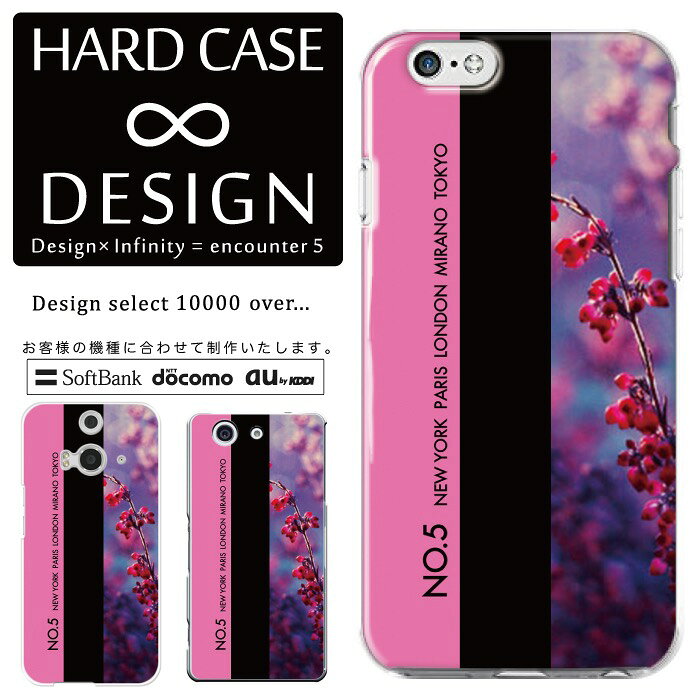 Rakuten - 全機種対応 スマホケース iPhone14 13 promax iPhoneSE(第3世代) 対応 クリアケース ハードタイプ ポリカネート スマートフォンケース スマホケース ハードケース iPhone Xperia AQUOS arrows Galaxy Google Pixel4 Android Apple