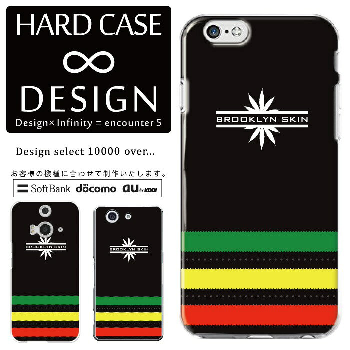 乐天商城 - 全機種対応 スマホケース iPhone14 13 promax iPhoneSE(第3世代) 対応 クリアケース ハードタイプ ポリカネート スマートフォンケース スマホケース ハードケース iPhone Xperia AQUOS arrows Galaxy Google Pixel4 Android Apple