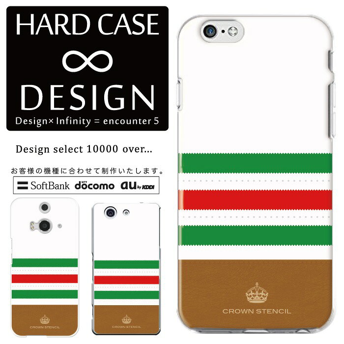 乐天商城 - 全機種対応 スマホケース iPhone14 13 promax iPhoneSE(第3世代) 対応 クリアケース ハードタイプ ポリカネート スマートフォンケース スマホケース ハードケース iPhone Xperia AQUOS arrows Galaxy Google Pixel4 Android Apple