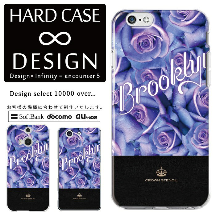 Rakuten - 全機種対応 スマホケース iPhone14 13 promax iPhoneSE(第3世代) 対応 クリアケース ハードタイプ ポリカネート スマートフォンケース スマホケース ハードケース iPhone Xperia AQUOS arrows Galaxy Google Pixel4 Android Apple