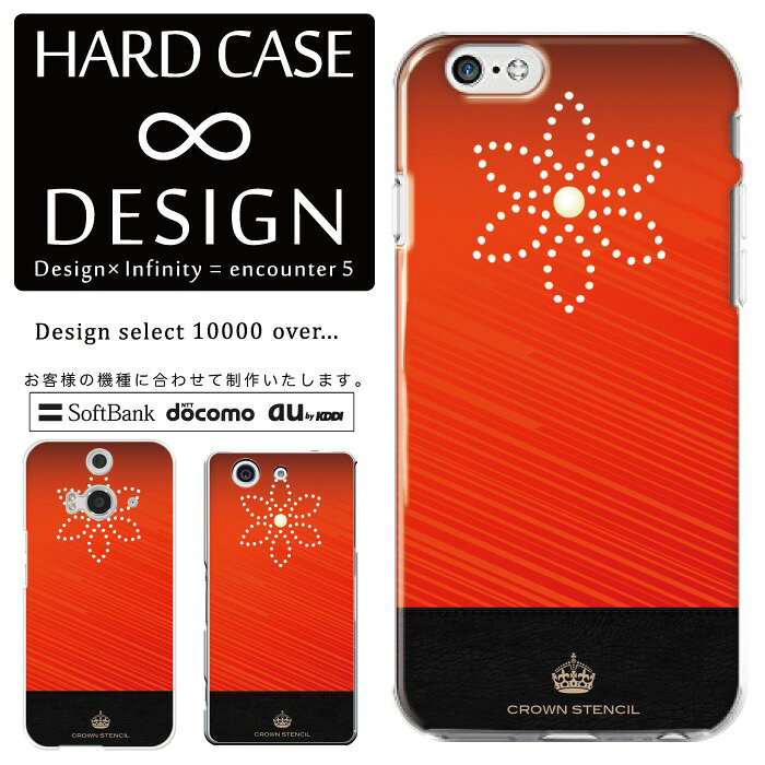 乐天商城 - 全機種対応 スマホケース iPhone14 13 promax iPhoneSE(第3世代) 対応 クリアケース ハードタイプ ポリカネート スマートフォンケース スマホケース ハードケース iPhone Xperia AQUOS arrows Galaxy Google Pixel4 Android Apple