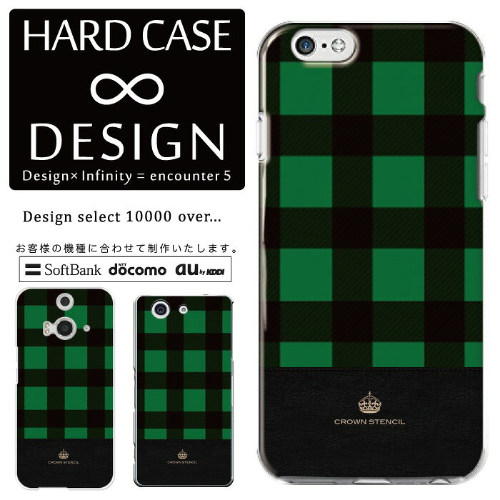 乐天商城 - 全機種対応 スマホケース iPhone14 13 promax iPhoneSE(第3世代) 対応 クリアケース ハードタイプ ポリカネート スマートフォンケース スマホケース ハードケース iPhone Xperia AQUOS arrows Galaxy Google Pixel4 Android Apple