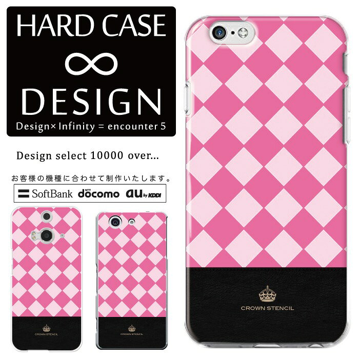 乐天商城 - 全機種対応 スマホケース iPhone14 13 promax iPhoneSE(第3世代) 対応 クリアケース ハードタイプ ポリカネート スマートフォンケース スマホケース ハードケース iPhone Xperia AQUOS arrows Galaxy Google Pixel4 Android Apple