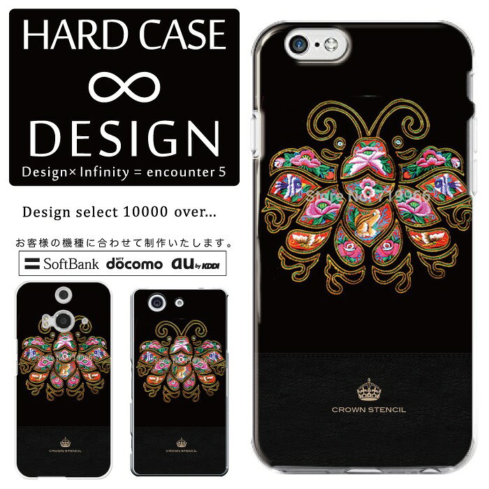 乐天商城 - 全機種対応 スマホケース iPhone14 13 promax iPhoneSE(第3世代) 対応 クリアケース ハードタイプ ポリカネート スマートフォンケース スマホケース ハードケース iPhone Xperia AQUOS arrows Galaxy Google Pixel4 Android Apple