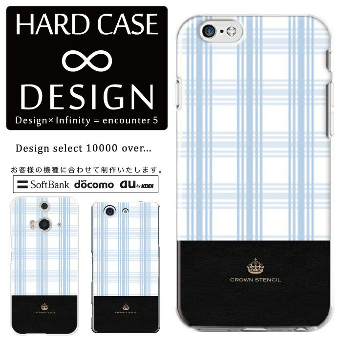 乐天商城 - 全機種対応 スマホケース iPhone14 13 promax iPhoneSE(第3世代) 対応 クリアケース ハードタイプ ポリカネート スマートフォンケース スマホケース ハードケース iPhone Xperia AQUOS arrows Galaxy Google Pixel4 Android Apple