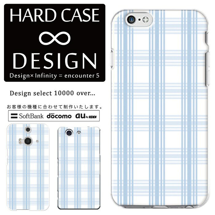 Rakuten - 全機種対応 スマホケース iPhone14 13 promax iPhoneSE(第3世代) 対応 クリアケース ハードタイプ ポリカネート スマートフォンケース スマホケース ハードケース iPhone Xperia AQUOS arrows Galaxy Google Pixel4 Android Apple