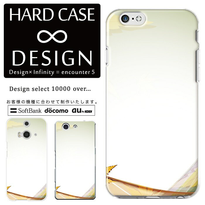 乐天商城 - 全機種対応 スマホケース iPhone14 13 promax iPhoneSE(第3世代) 対応 クリアケース ハードタイプ ポリカネート スマートフォンケース スマホケース ハードケース iPhone Xperia AQUOS arrows Galaxy Google Pixel4 Android Apple