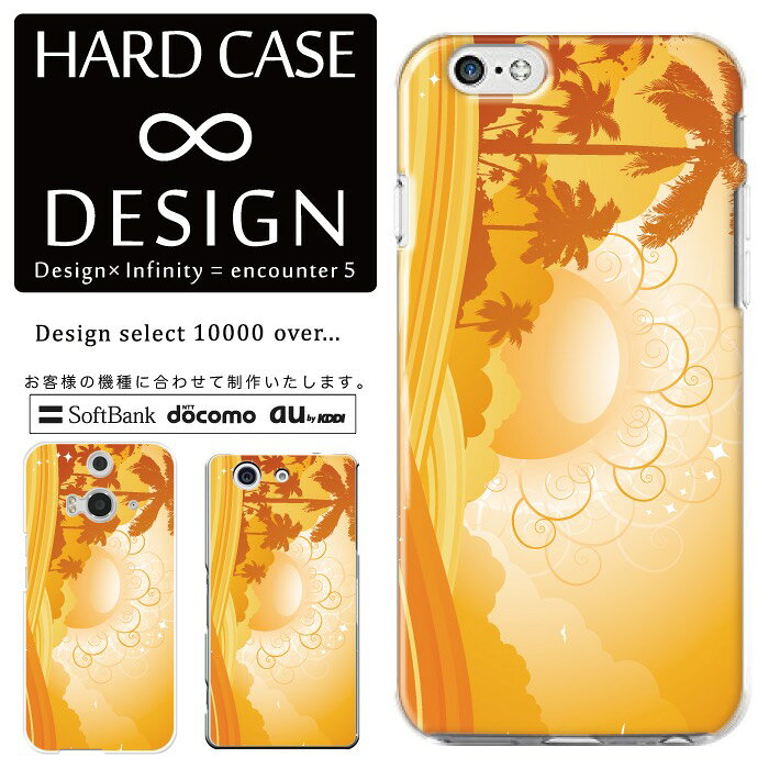 б ޥۥ iPhone14 13 promax iPhoneSE(3) б ꥢ ϡɥ ݥꥫ͡ ޡȥե󥱡 ޥۥ ϡɥ iPhone Xperia AQUOS arrows Galaxy Google Pixel4 Android Apple