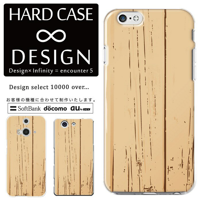 Rakuten - 全機種対応 スマホケース iPhone14 13 promax iPhoneSE(第3世代) 対応 クリアケース ハードタイプ ポリカネート スマートフォンケース スマホケース ハードケース iPhone Xperia AQUOS arrows Galaxy Google Pixel4 Android Apple