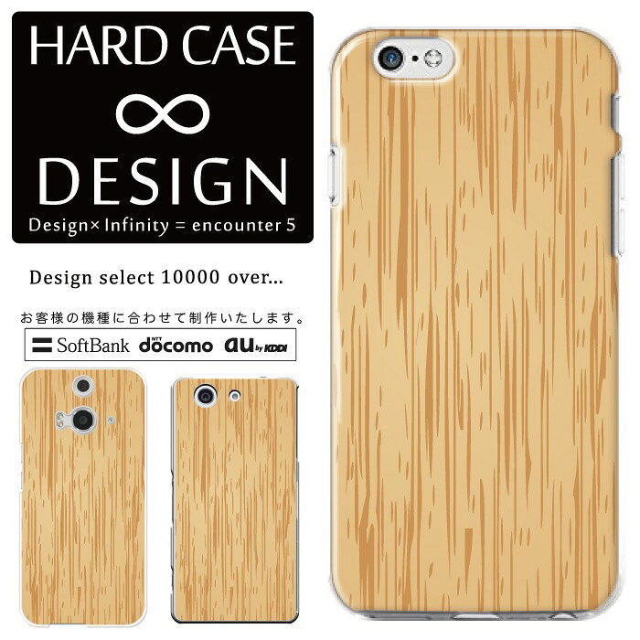 乐天商城 - 全機種対応 スマホケース iPhone14 13 promax iPhoneSE(第3世代) 対応 クリアケース ハードタイプ ポリカネート スマートフォンケース スマホケース ハードケース iPhone Xperia AQUOS arrows Galaxy Google Pixel4 Android Apple