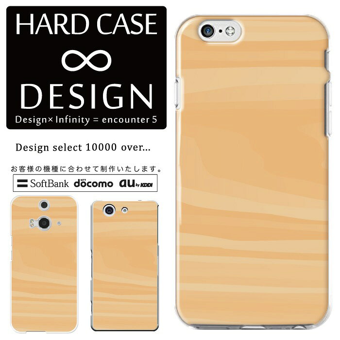 乐天商城 - 全機種対応 スマホケース iPhone14 13 promax iPhoneSE(第3世代) 対応 クリアケース ハードタイプ ポリカネート スマートフォンケース スマホケース ハードケース iPhone Xperia AQUOS arrows Galaxy Google Pixel4 Android Apple