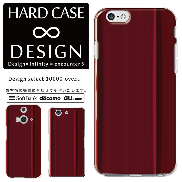 乐天商城 - 全機種対応 スマホケース iPhone14 13 promax iPhoneSE(第3世代) 対応 クリアケース ハードタイプ ポリカネート スマートフォンケース スマホケース ハードケース iPhone Xperia AQUOS arrows Galaxy Google Pixel4 Android Apple