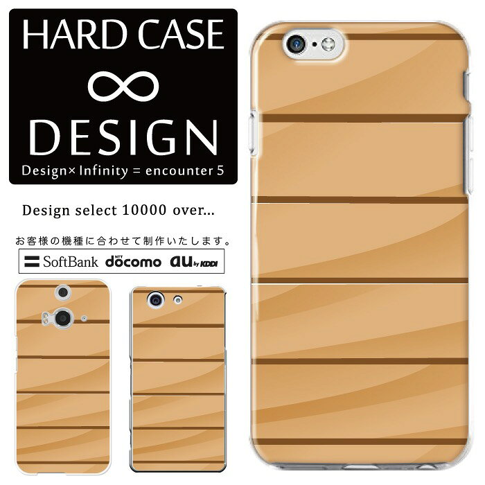 乐天商城 - 全機種対応 スマホケース iPhone14 13 promax iPhoneSE(第3世代) 対応 クリアケース ハードタイプ ポリカネート スマートフォンケース スマホケース ハードケース iPhone Xperia AQUOS arrows Galaxy Google Pixel4 Android Apple