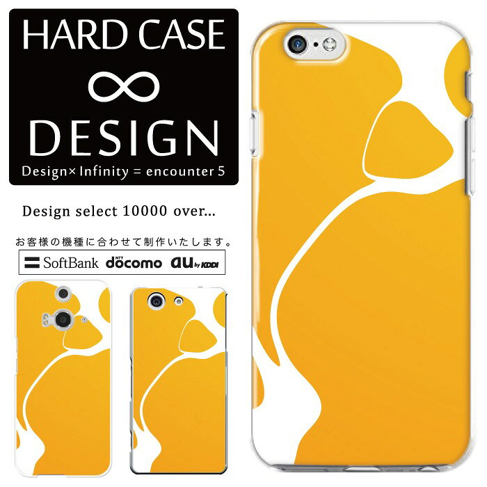 乐天商城 - 全機種対応 スマホケース iPhone14 13 promax iPhoneSE(第3世代) 対応 クリアケース ハードタイプ ポリカネート スマートフォンケース スマホケース ハードケース iPhone Xperia AQUOS arrows Galaxy Google Pixel4 Android Apple
