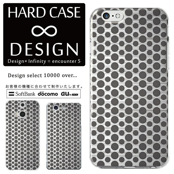 Rakuten - 全機種対応 スマホケース iPhone14 13 promax iPhoneSE(第3世代) 対応 クリアケース ハードタイプ ポリカネート スマートフォンケース スマホケース ハードケース iPhone Xperia AQUOS arrows Galaxy Google Pixel4 Android Apple