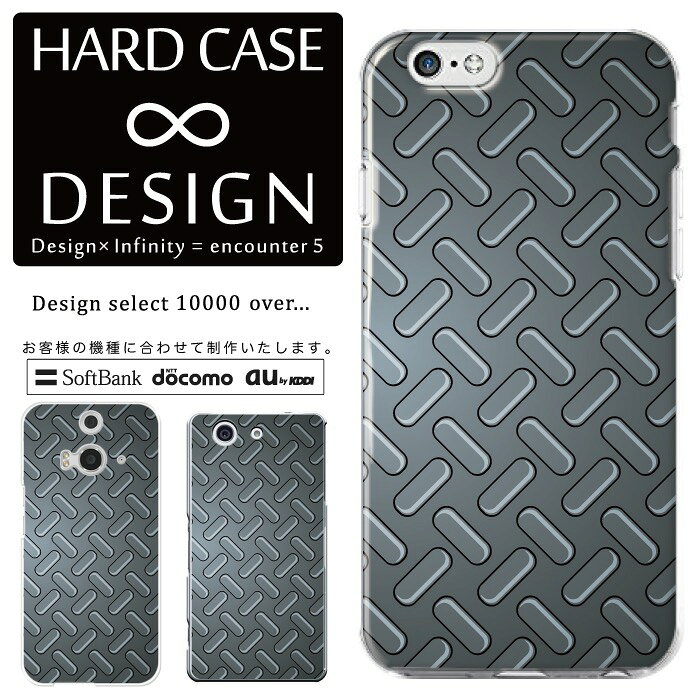 乐天商城 - 全機種対応 スマホケース iPhone14 13 promax iPhoneSE(第3世代) 対応 クリアケース ハードタイプ ポリカネート スマートフォンケース スマホケース ハードケース iPhone Xperia AQUOS arrows Galaxy Google Pixel4 Android Apple
