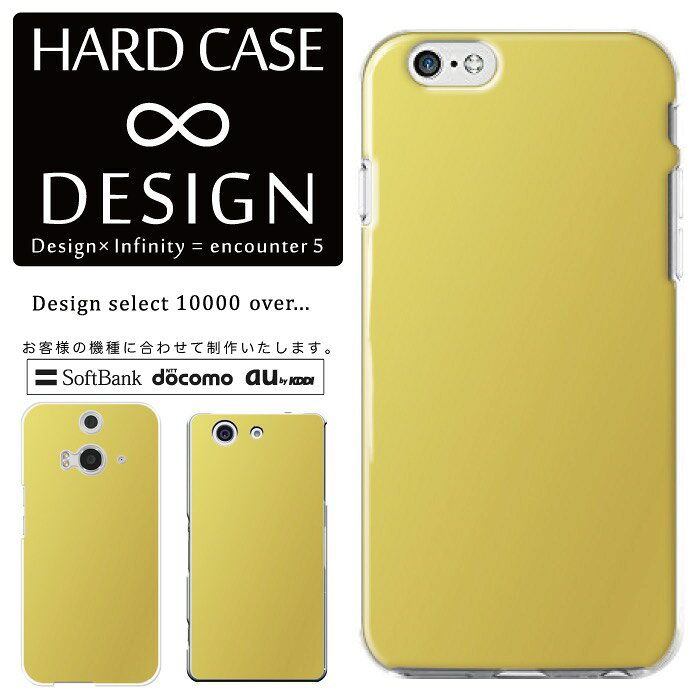乐天商城 - 全機種対応 スマホケース iPhone14 13 promax iPhoneSE(第3世代) 対応 クリアケース ハードタイプ ポリカネート スマートフォンケース スマホケース ハードケース iPhone Xperia AQUOS arrows Galaxy Google Pixel4 Android Apple