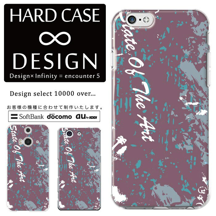 乐天商城 - 全機種対応 スマホケース iPhone14 13 promax iPhoneSE(第3世代) 対応 クリアケース ハードタイプ ポリカネート スマートフォンケース スマホケース ハードケース iPhone Xperia AQUOS arrows Galaxy Google Pixel4 Android Apple