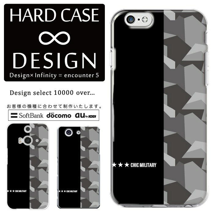 全機種対応スマホケースiPhone...