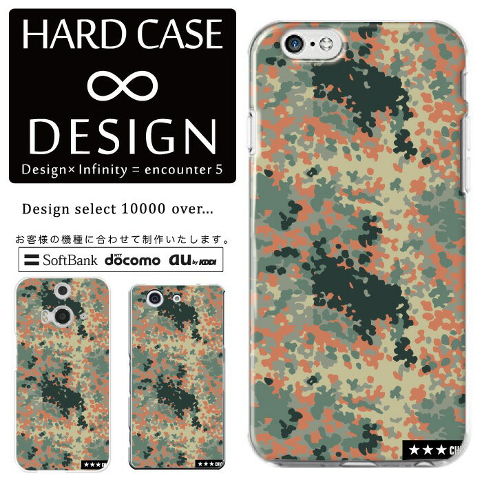 全機種対応 スマホケース iPhone14 13 promax iPhoneSE(第3世代) 対応 クリアケース ハードタイプ ポリカネート スマートフォンケース スマホケース ハードケース iPhone Xperia AQUOS arrows Galaxy Google Pixel4 Android Apple