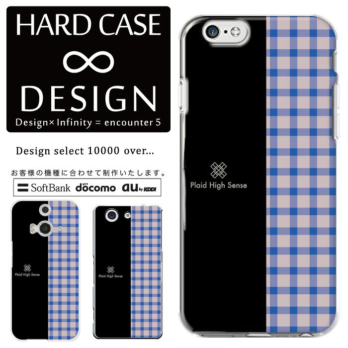 乐天商城 - 全機種対応 スマホケース iPhone14 13 promax iPhoneSE(第3世代) 対応 クリアケース ハードタイプ ポリカネート スマートフォンケース スマホケース ハードケース iPhone Xperia AQUOS arrows Galaxy Google Pixel4 Android Apple