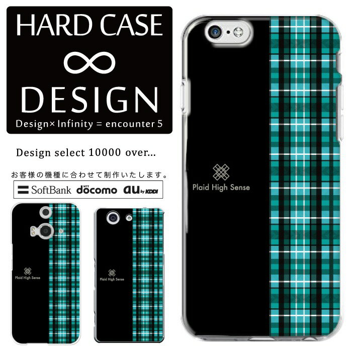 全機種対応 スマホケース iPhone14 13 promax iPhoneSE(第3世代) 対応 クリアケース ハードタイプ ポリカネート スマートフォンケース スマホケース ハードケース iPhone Xperia AQUOS arrows Galaxy Google Pixel4 Android Apple