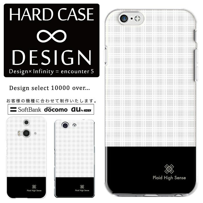 乐天商城 - 全機種対応 スマホケース iPhone14 13 promax iPhoneSE(第3世代) 対応 クリアケース ハードタイプ ポリカネート スマートフォンケース スマホケース ハードケース iPhone Xperia AQUOS arrows Galaxy Google Pixel4 Android Apple