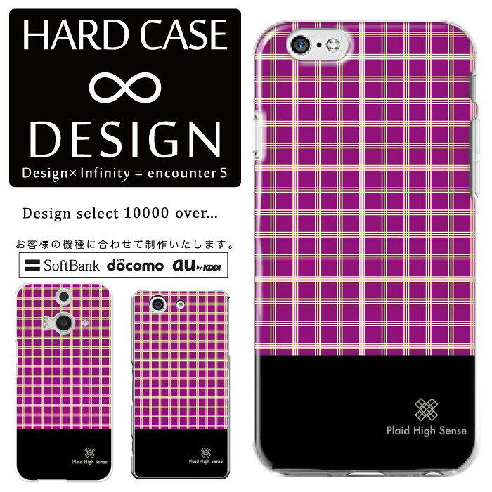 乐天商城 - 全機種対応 スマホケース iPhone14 13 promax iPhoneSE(第3世代) 対応 クリアケース ハードタイプ ポリカネート スマートフォンケース スマホケース ハードケース iPhone Xperia AQUOS arrows Galaxy Google Pixel4 Android Apple
