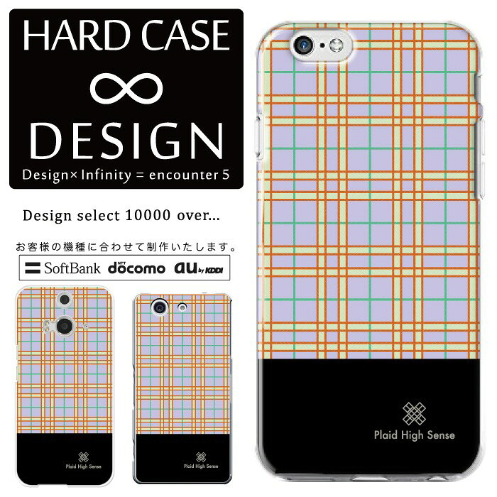 乐天商城 - 全機種対応 スマホケース iPhone14 13 promax iPhoneSE(第3世代) 対応 クリアケース ハードタイプ ポリカネート スマートフォンケース スマホケース ハードケース iPhone Xperia AQUOS arrows Galaxy Google Pixel4 Android Apple