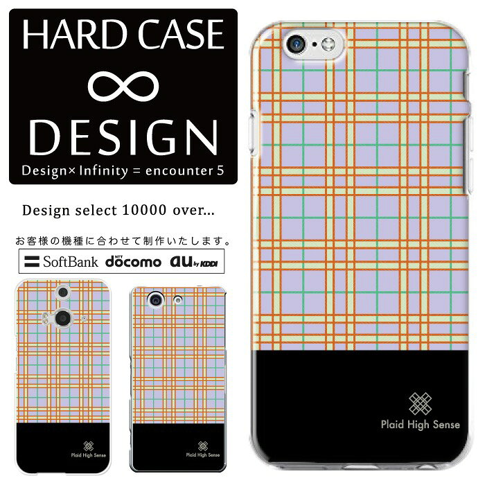 Rakuten - 全機種対応 スマホケース iPhone14 13 promax iPhoneSE(第3世代) 対応 クリアケース ハードタイプ ポリカネート スマートフォンケース スマホケース ハードケース iPhone Xperia AQUOS arrows Galaxy Google Pixel4 Android Apple