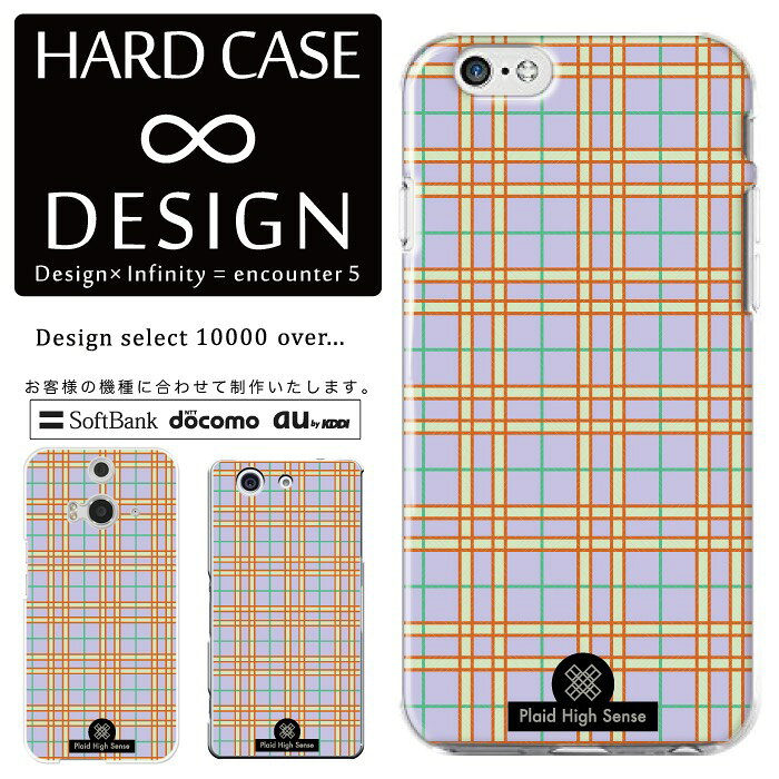 Rakuten - 全機種対応 スマホケース iPhone14 13 promax iPhoneSE(第3世代) 対応 クリアケース ハードタイプ ポリカネート スマートフォンケース スマホケース ハードケース iPhone Xperia AQUOS arrows Galaxy Google Pixel4 Android Apple