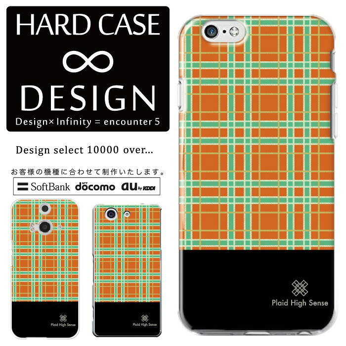 乐天商城 - 全機種対応 スマホケース iPhone14 13 promax iPhoneSE(第3世代) 対応 クリアケース ハードタイプ ポリカネート スマートフォンケース スマホケース ハードケース iPhone Xperia AQUOS arrows Galaxy Google Pixel4 Android Apple