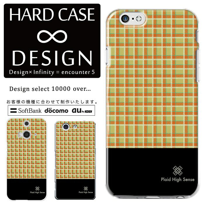 Rakuten - 全機種対応 スマホケース iPhone14 13 promax iPhoneSE(第3世代) 対応 クリアケース ハードタイプ ポリカネート スマートフォンケース スマホケース ハードケース iPhone Xperia AQUOS arrows Galaxy Google Pixel4 Android Apple