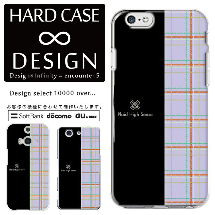 乐天商城 - 全機種対応 スマホケース iPhone14 13 promax iPhoneSE(第3世代) 対応 クリアケース ハードタイプ ポリカネート スマートフォンケース スマホケース ハードケース iPhone Xperia AQUOS arrows Galaxy Google Pixel4 Android Apple