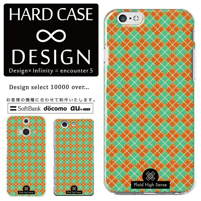 乐天商城 - 全機種対応 スマホケース iPhone14 13 promax iPhoneSE(第3世代) 対応 クリアケース ハードタイプ ポリカネート スマートフォンケース スマホケース ハードケース iPhone Xperia AQUOS arrows Galaxy Google Pixel4 Android Apple