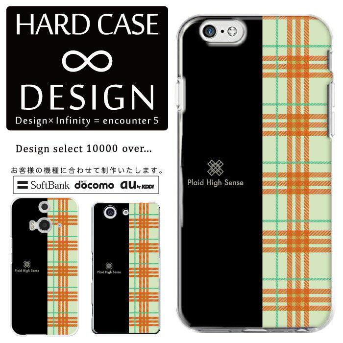 Rakuten - 全機種対応 スマホケース iPhone14 13 promax iPhoneSE(第3世代) 対応 クリアケース ハードタイプ ポリカネート スマートフォンケース スマホケース ハードケース iPhone Xperia AQUOS arrows Galaxy Google Pixel4 Android Apple