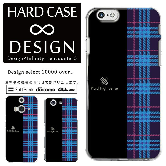 Rakuten - 全機種対応 スマホケース iPhone14 13 promax iPhoneSE(第3世代) 対応 クリアケース ハードタイプ ポリカネート スマートフォンケース スマホケース ハードケース iPhone Xperia AQUOS arrows Galaxy Google Pixel4 Android Apple