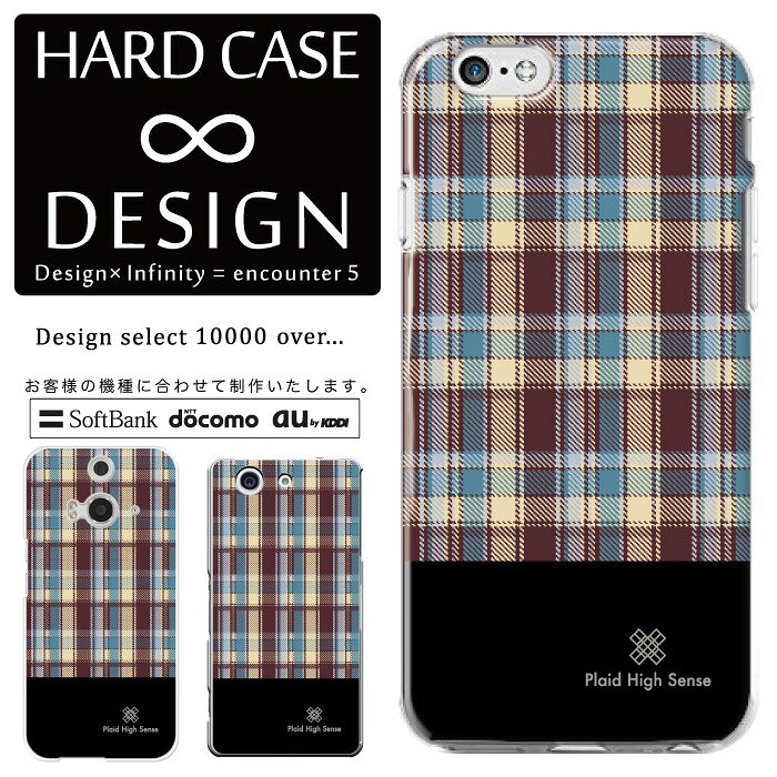 Rakuten - 全機種対応 スマホケース iPhone14 13 promax iPhoneSE(第3世代) 対応 クリアケース ハードタイプ ポリカネート スマートフォンケース スマホケース ハードケース iPhone Xperia AQUOS arrows Galaxy Google Pixel4 Android Apple