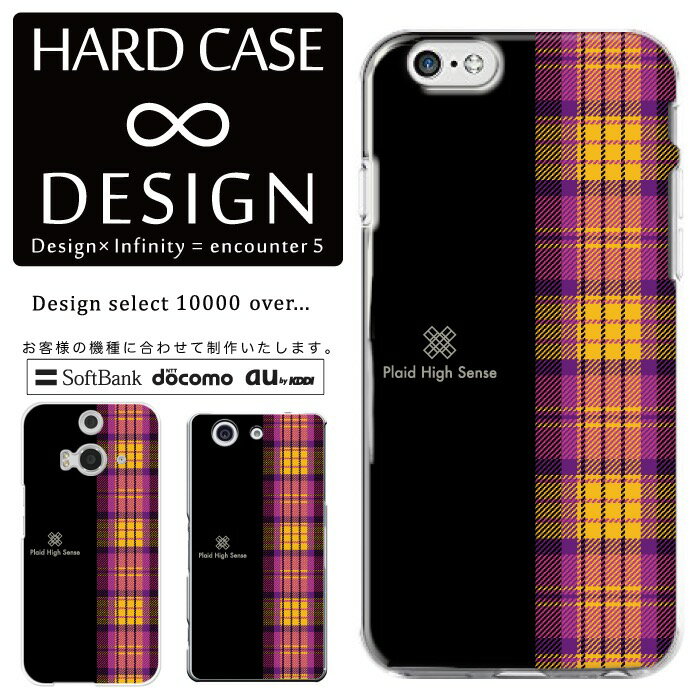Rakuten - 全機種対応 スマホケース iPhone14 13 promax iPhoneSE(第3世代) 対応 クリアケース ハードタイプ ポリカネート スマートフォンケース スマホケース ハードケース iPhone Xperia AQUOS arrows Galaxy Google Pixel4 Android Apple