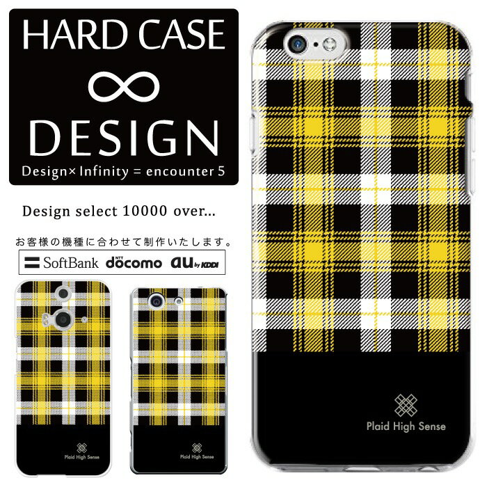 Rakuten - 全機種対応 スマホケース iPhone14 13 promax iPhoneSE(第3世代) 対応 クリアケース ハードタイプ ポリカネート スマートフォンケース スマホケース ハードケース iPhone Xperia AQUOS arrows Galaxy Google Pixel4 Android Apple