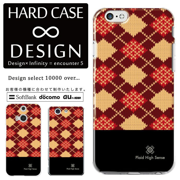 乐天商城 - 全機種対応 スマホケース iPhone14 13 promax iPhoneSE(第3世代) 対応 クリアケース ハードタイプ ポリカネート スマートフォンケース スマホケース ハードケース iPhone Xperia AQUOS arrows Galaxy Google Pixel4 Android Apple