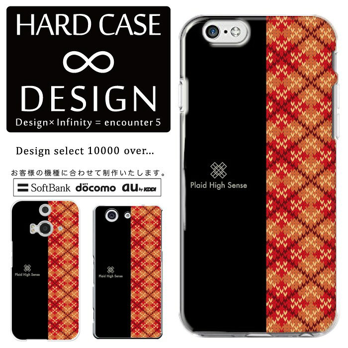 乐天商城 - 全機種対応 スマホケース iPhone14 13 promax iPhoneSE(第3世代) 対応 クリアケース ハードタイプ ポリカネート スマートフォンケース スマホケース ハードケース iPhone Xperia AQUOS arrows Galaxy Google Pixel4 Android Apple