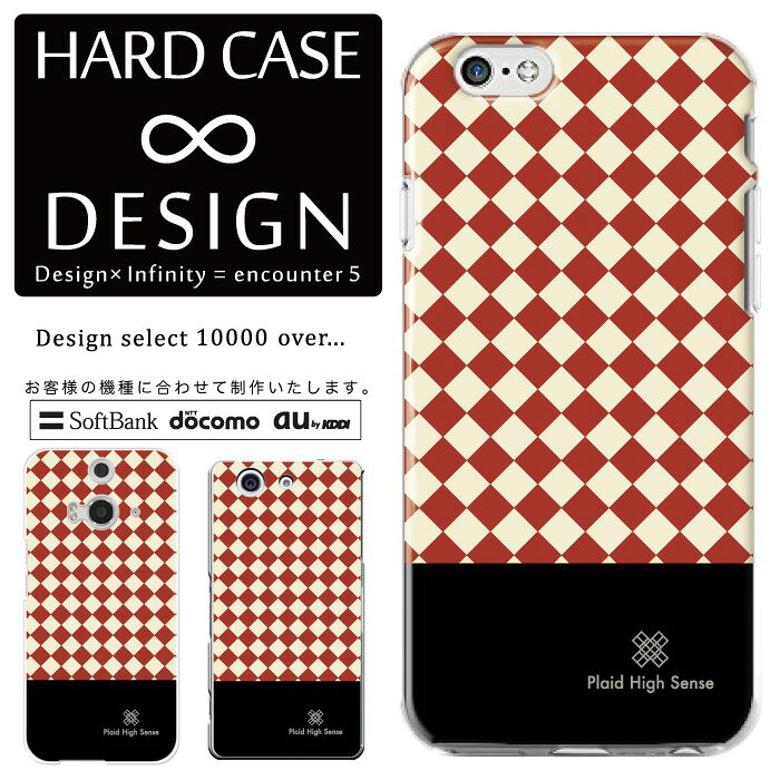 Rakuten - 全機種対応 スマホケース iPhone14 13 promax iPhoneSE(第3世代) 対応 クリアケース ハードタイプ ポリカネート スマートフォンケース スマホケース ハードケース iPhone Xperia AQUOS arrows Galaxy Google Pixel4 Android Apple